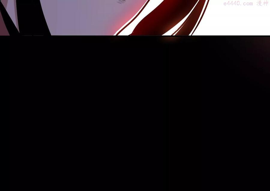 男主和后宫都是我的了~漫画,第9话 炼丹世家2图