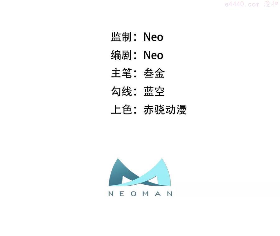 第13话 造的是什么孽啊2