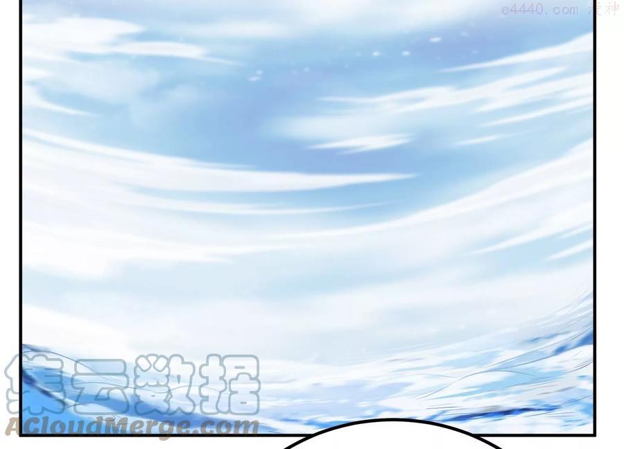 男主和后宫都是我的了~漫画,第34话 错乱5图