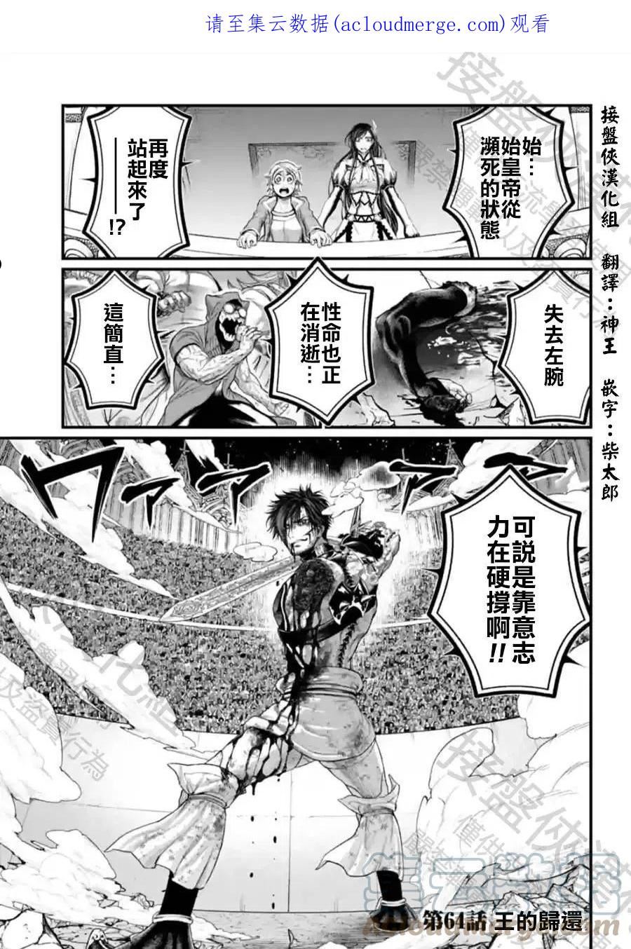 第64话0