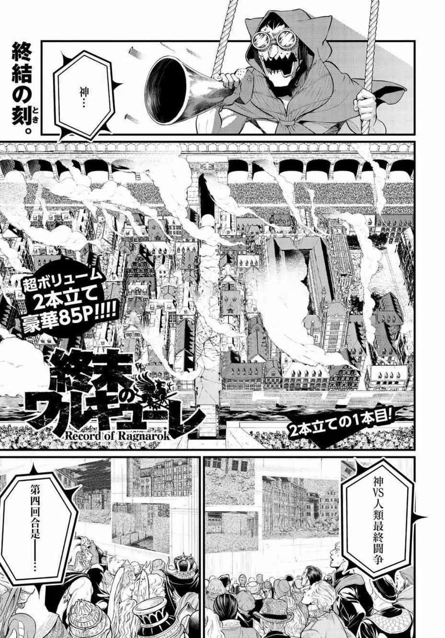 第30话1
