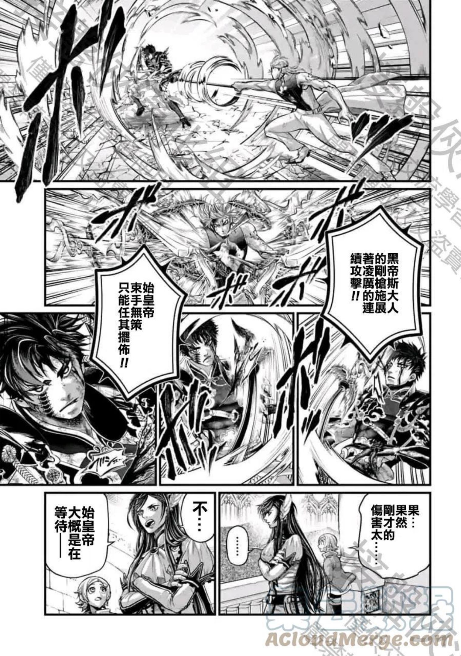 第58话2