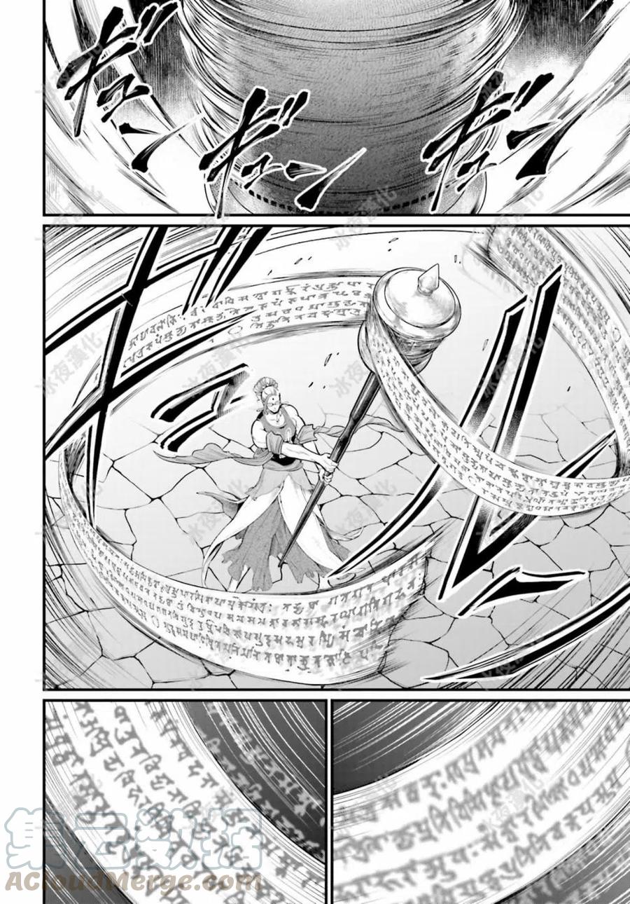 第46话2