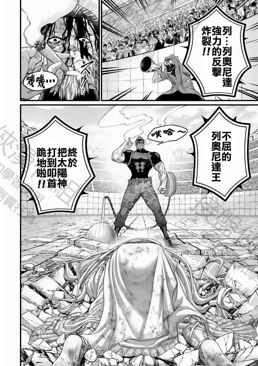 第82话 去了解自己吧1