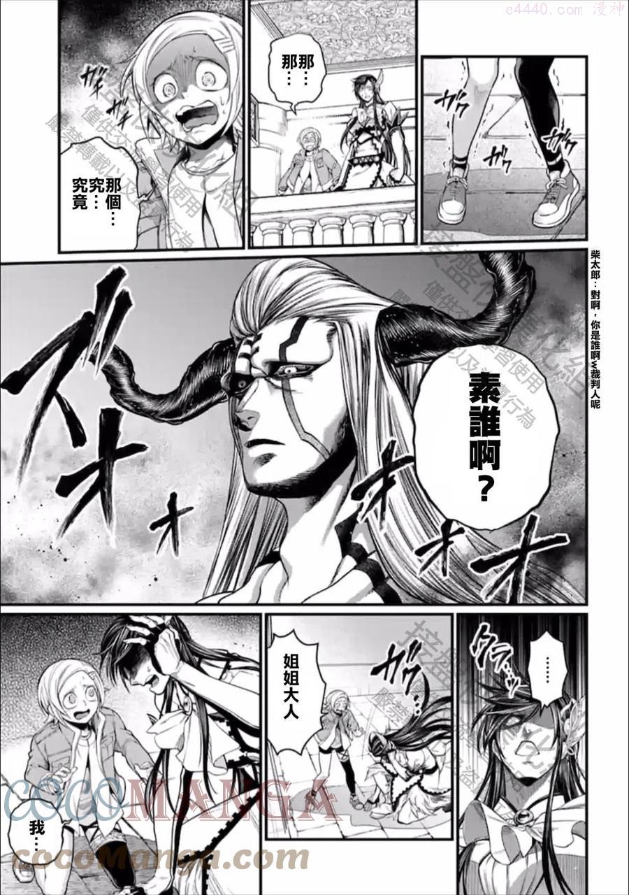 第50话2