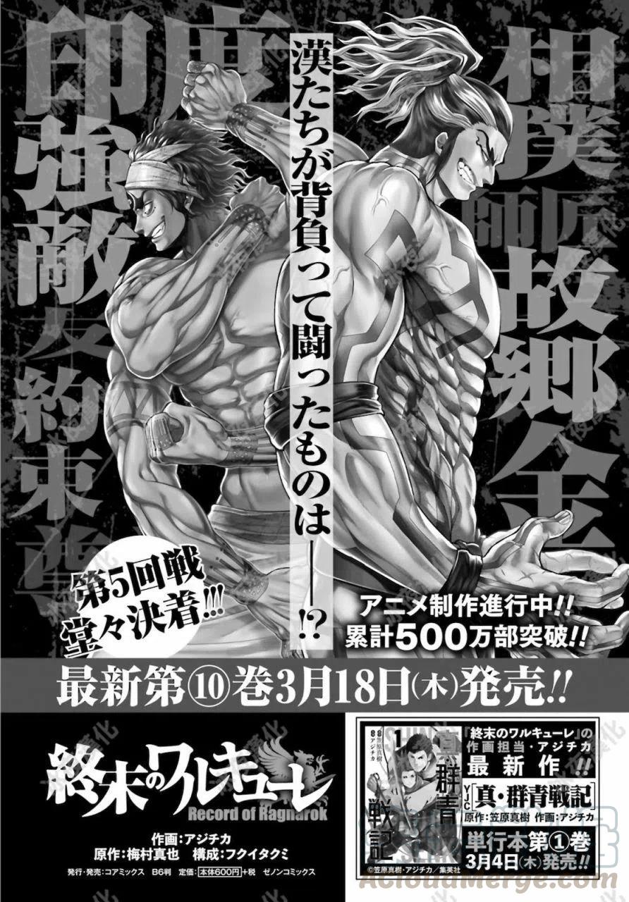 第44话0