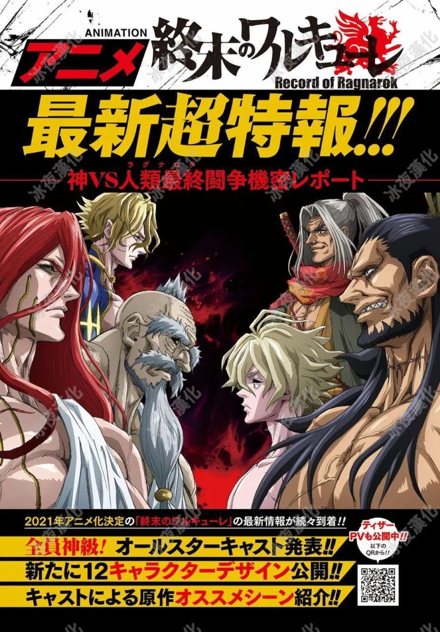 第45话1