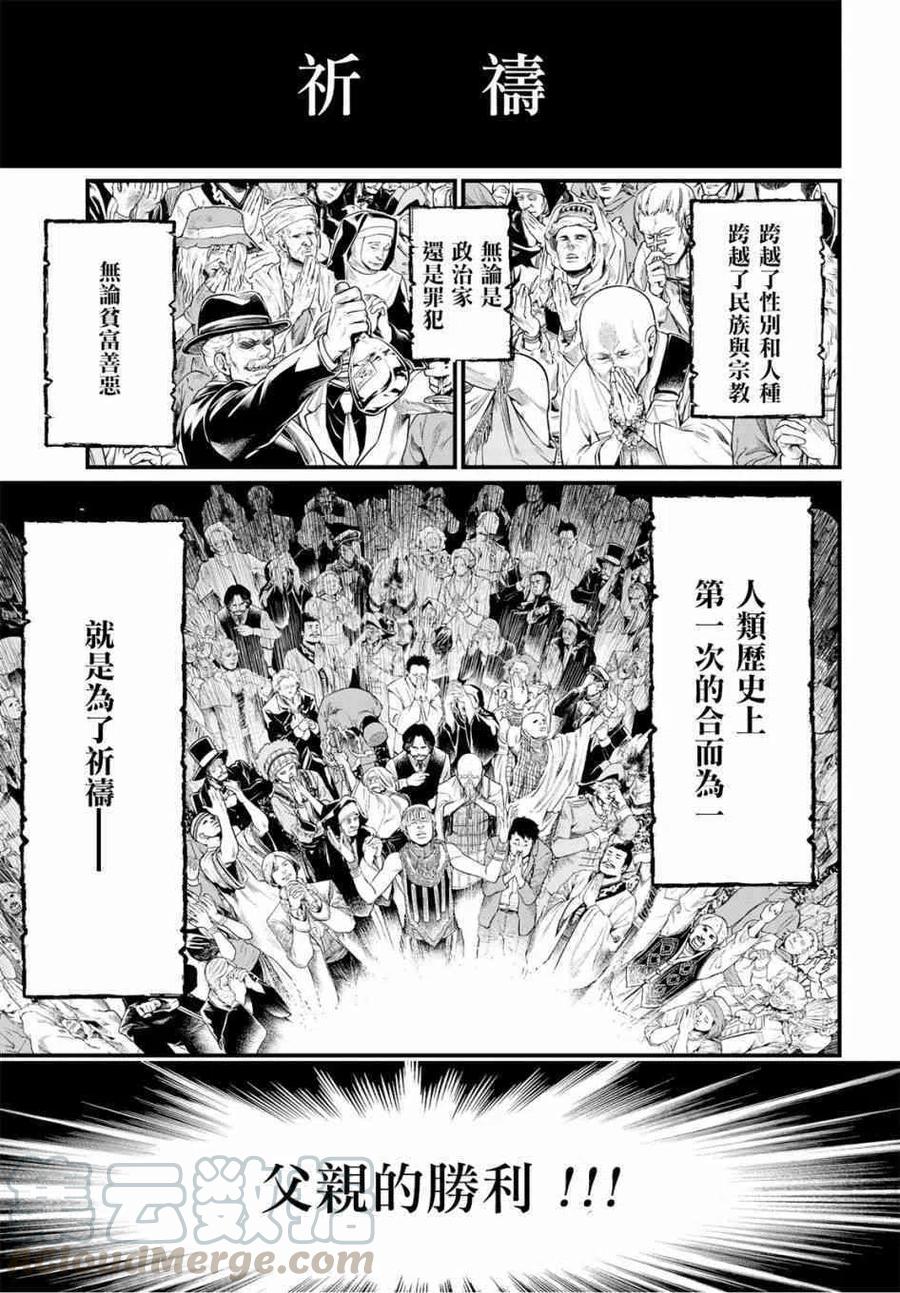 第11话3