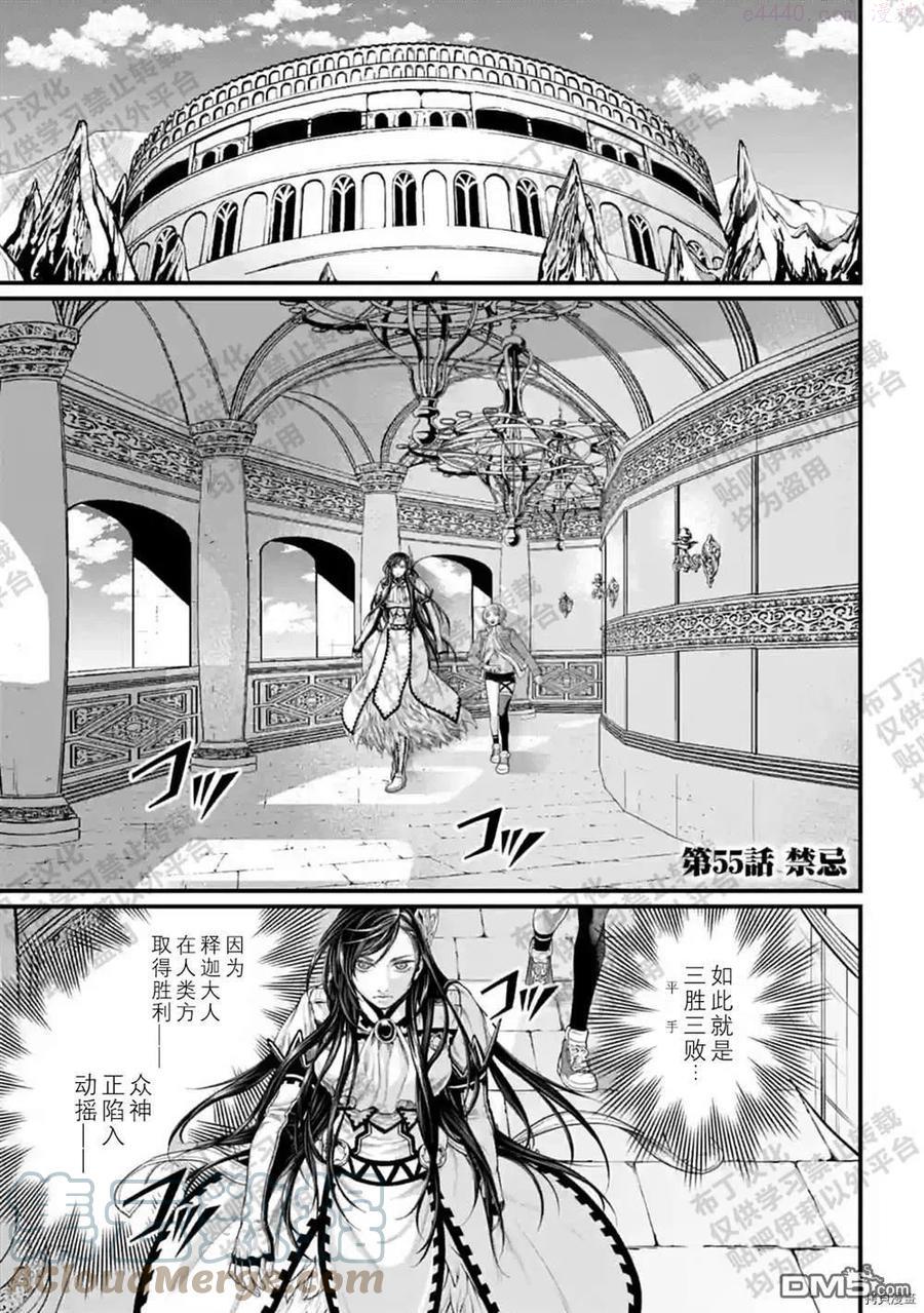 第55话 试看版0