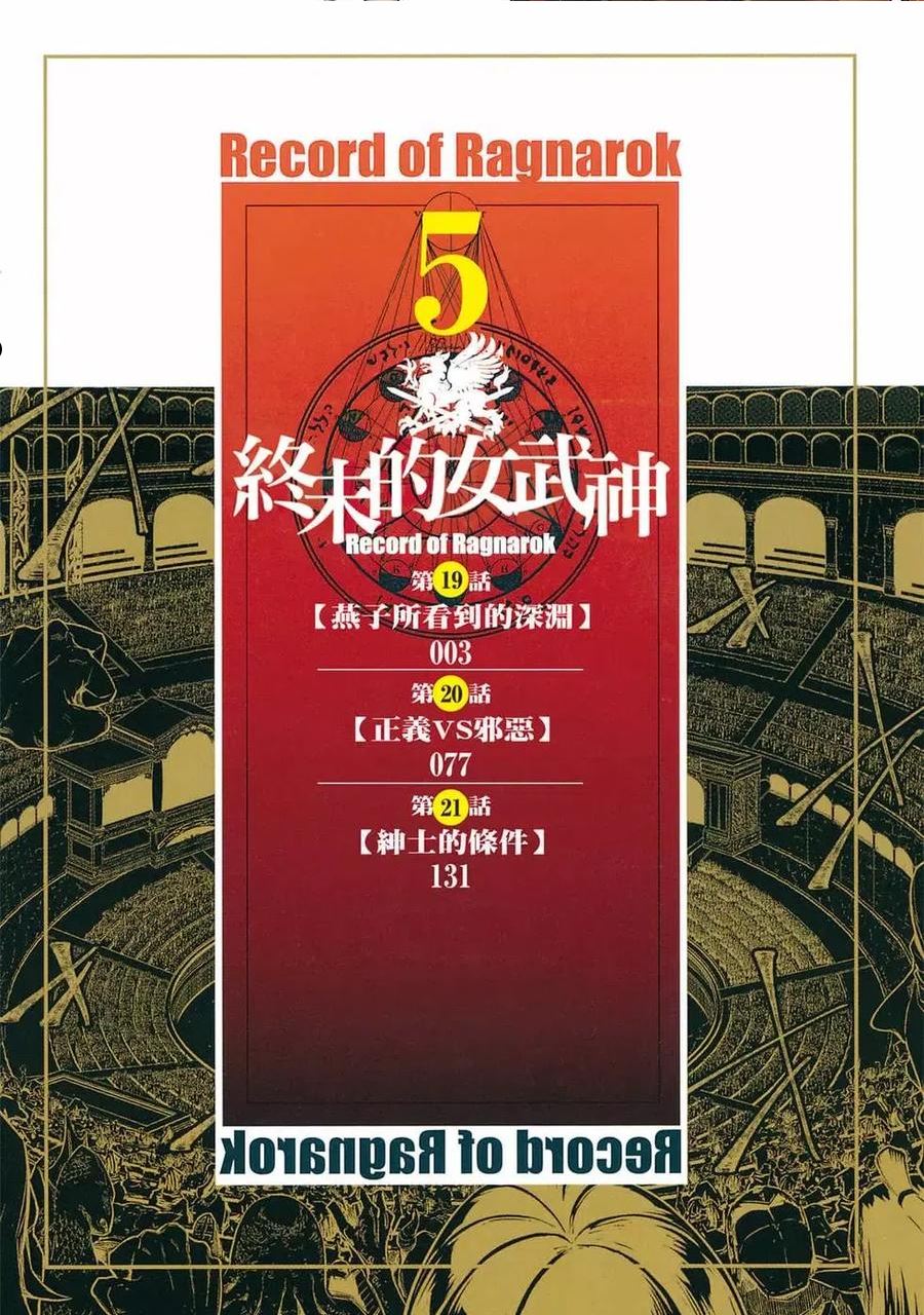 第05卷2