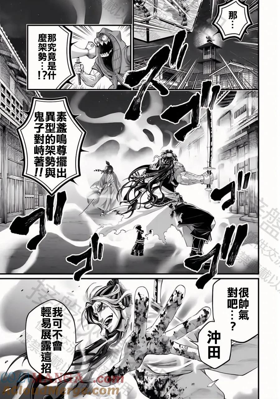 第90话 异形2