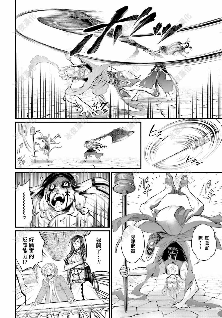 第46话0