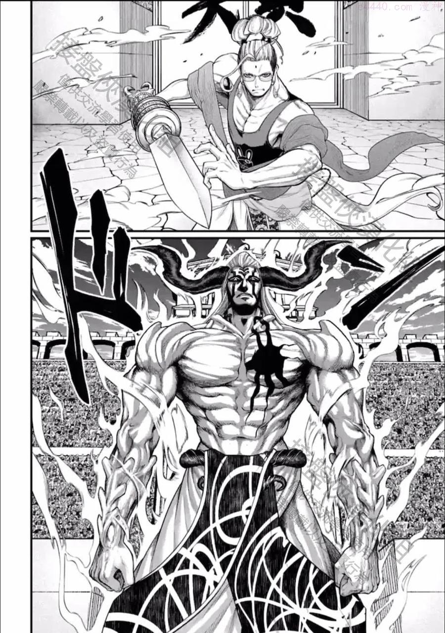 第50话1