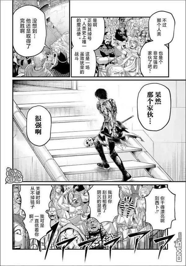 第77话 地狱的英雄1