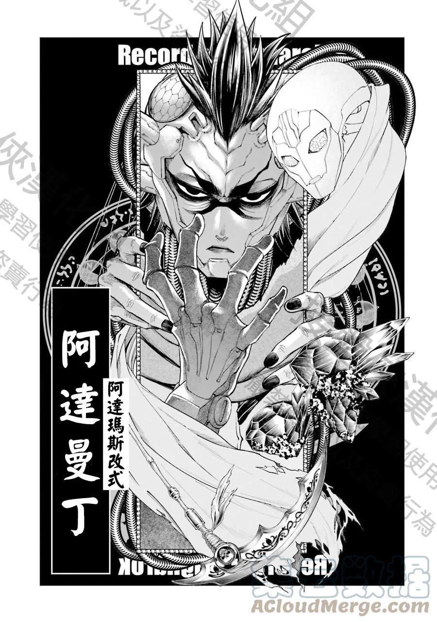 17卷附录2