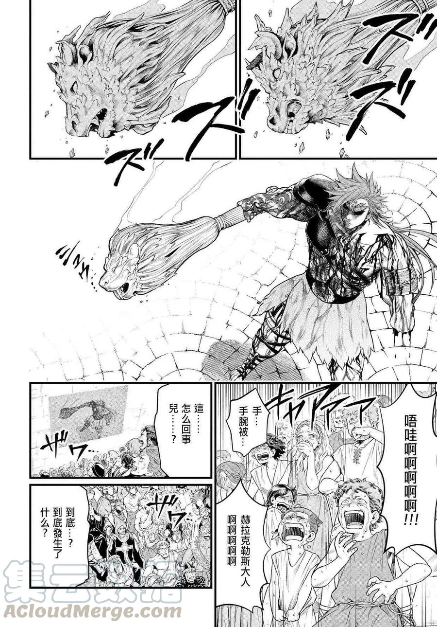 第26话3
