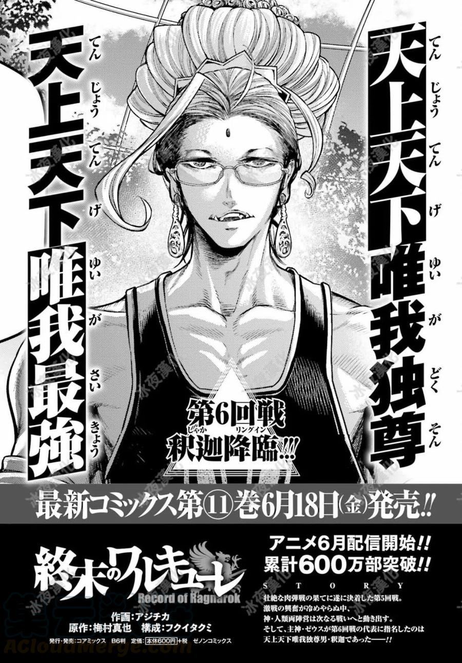 第46话0