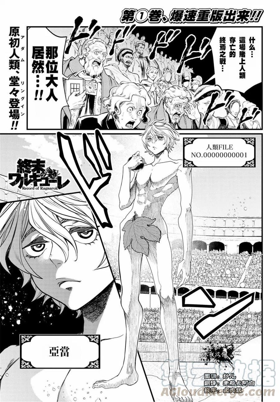 第08话0