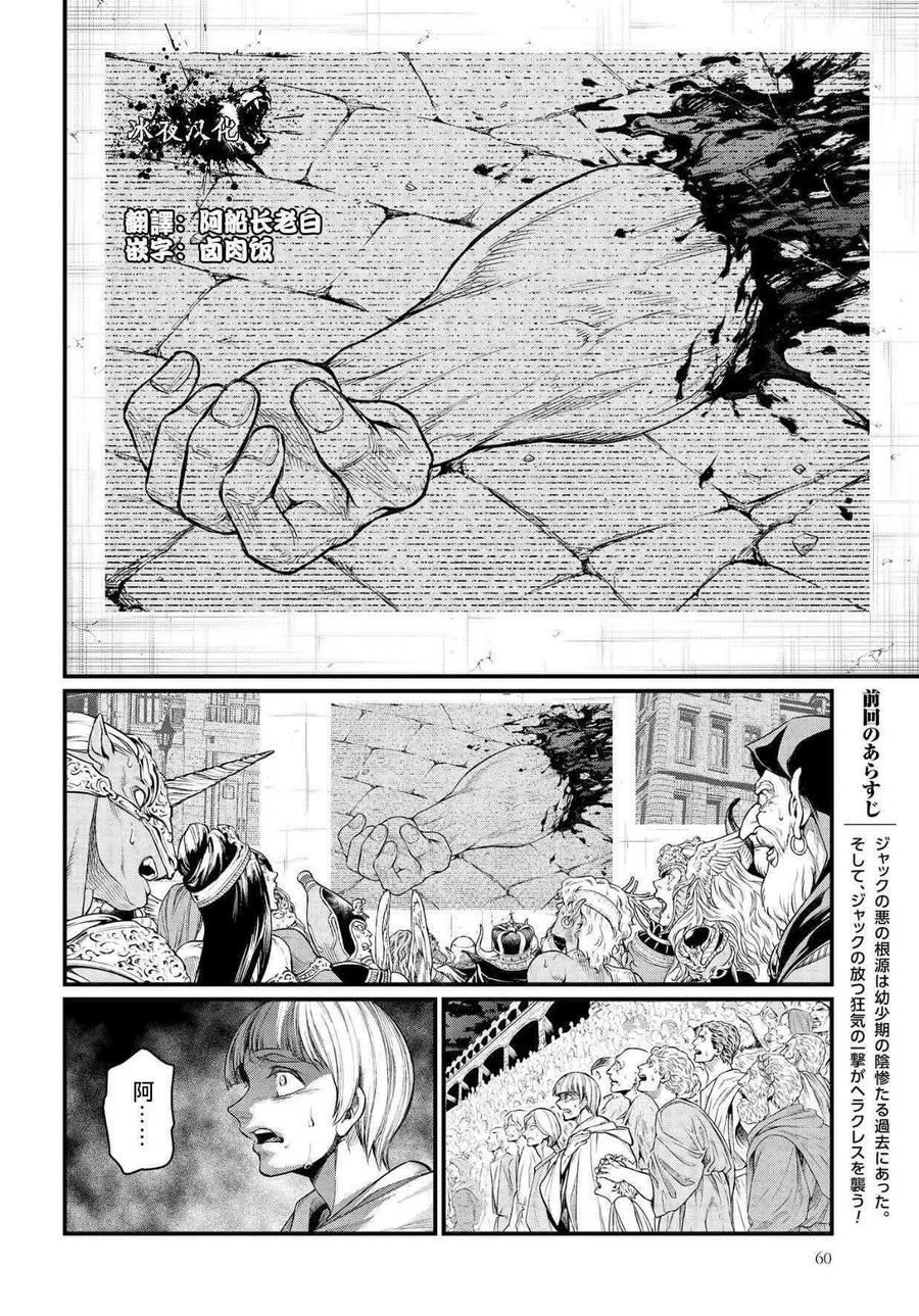 第26话1