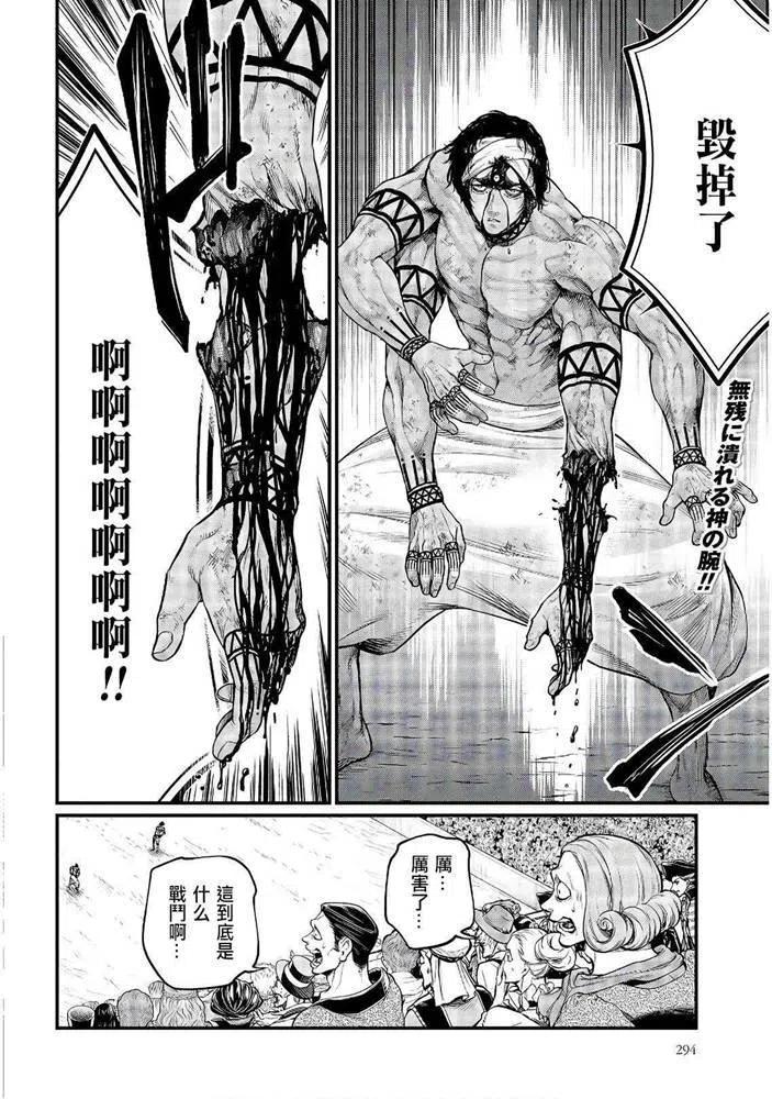 第35话1