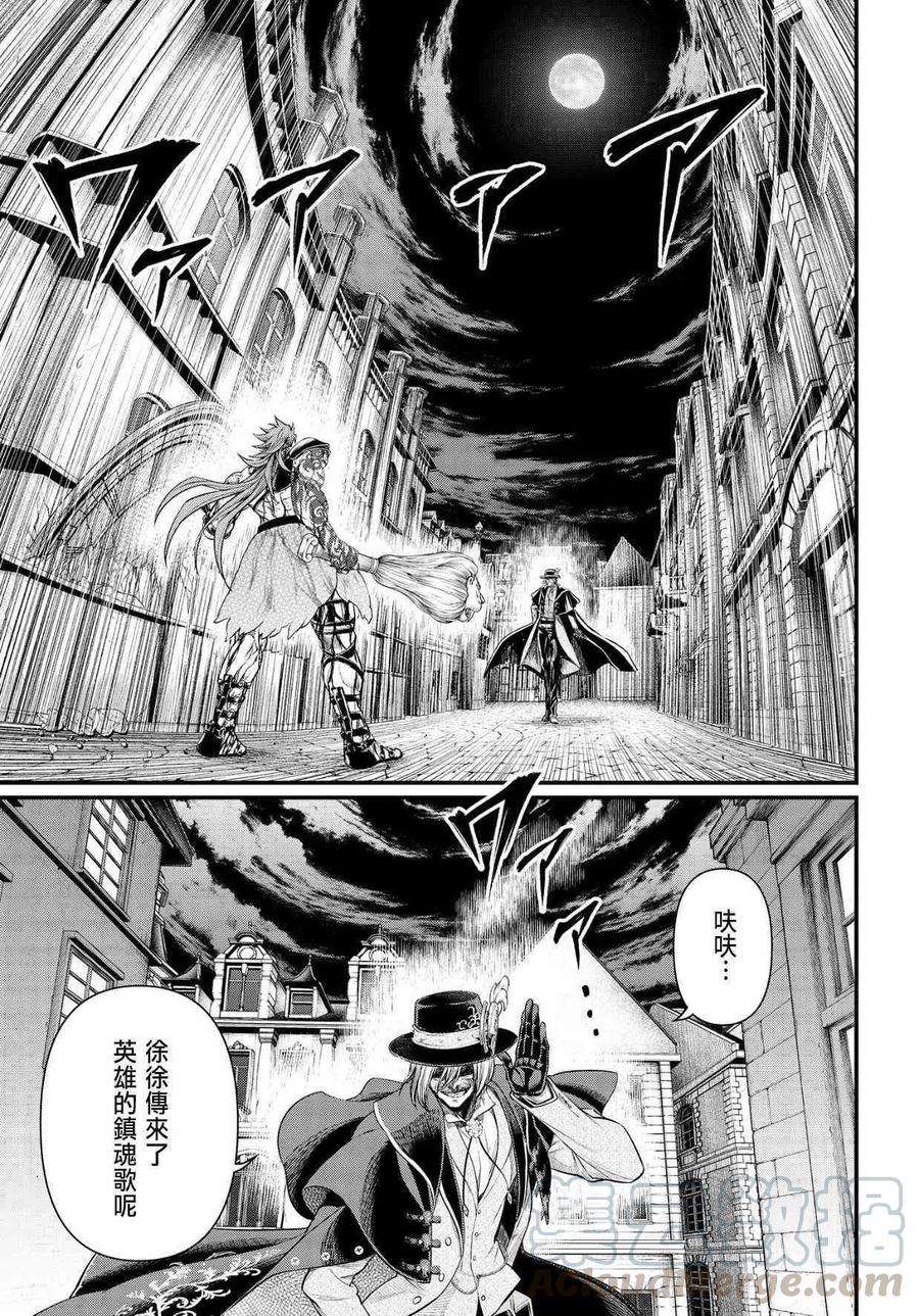 第27话3