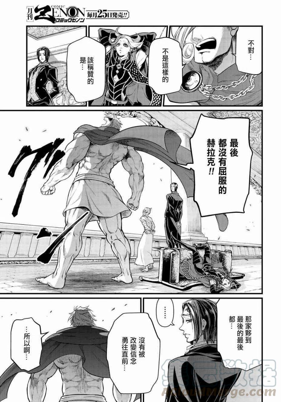 第30话1