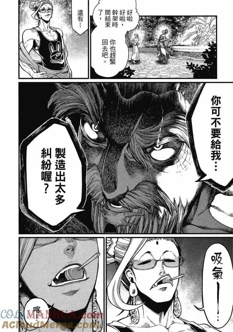 第09卷4