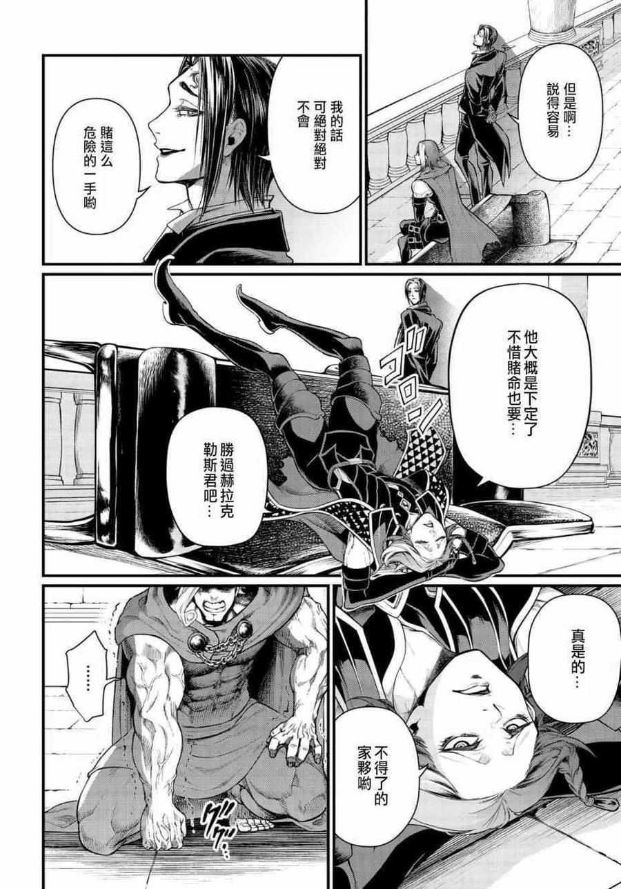 第30话0
