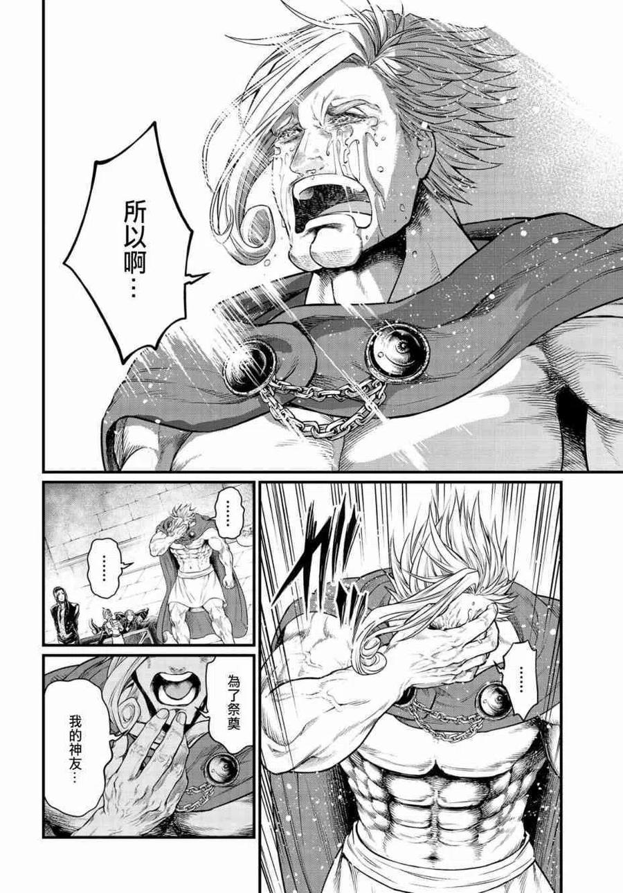 第30话2