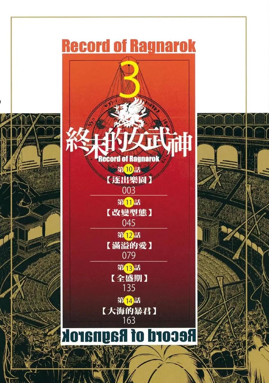 第03卷2