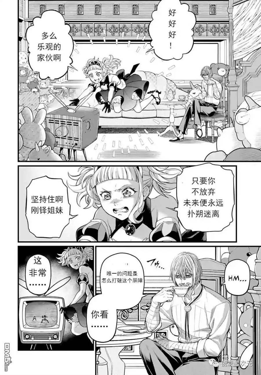 第76话1