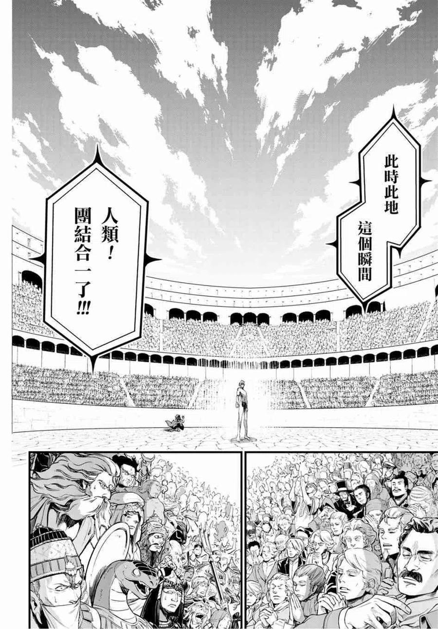 第11话4