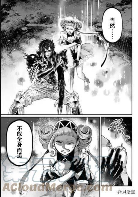 第63话试看4