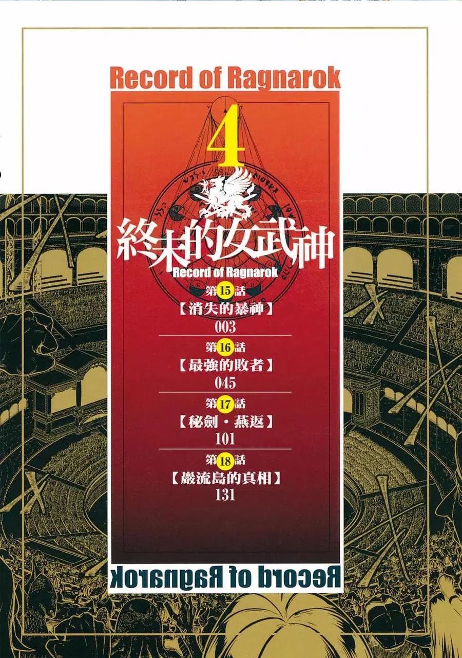第04卷2