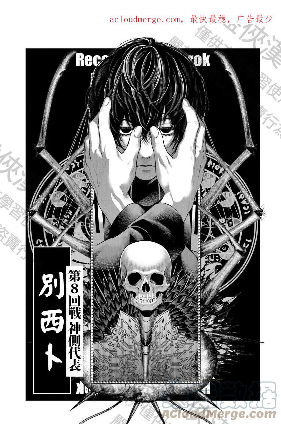 17卷附录0