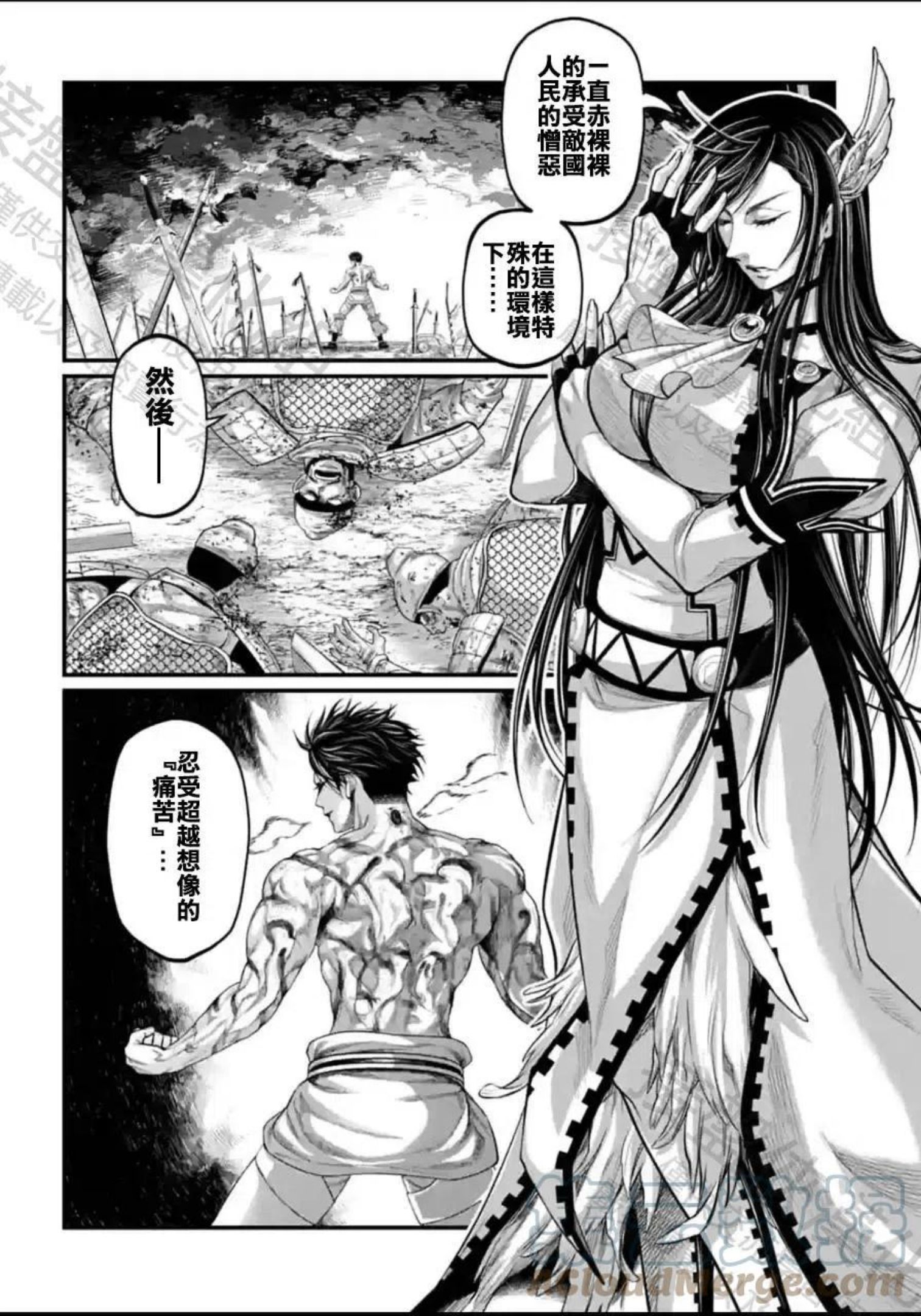 第60话2