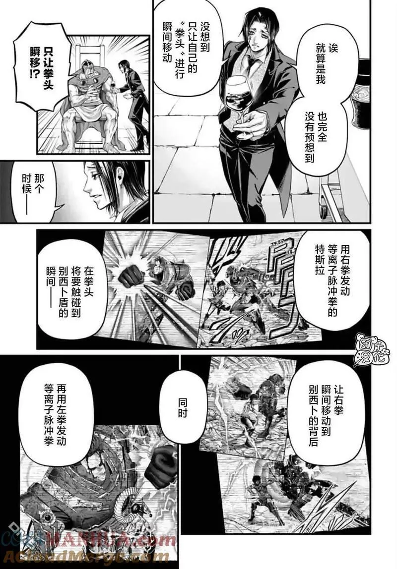 第77话 地狱的英雄4