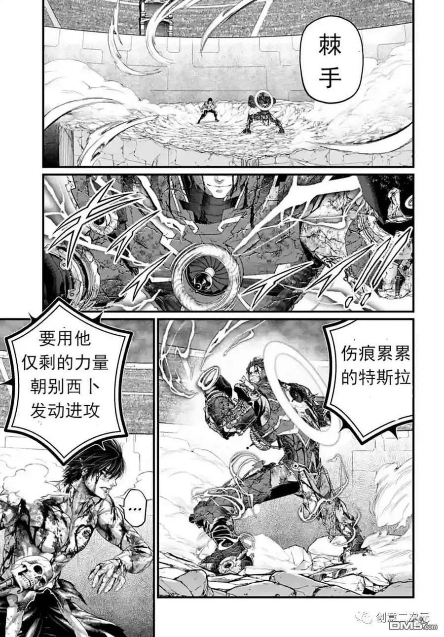 第76话2