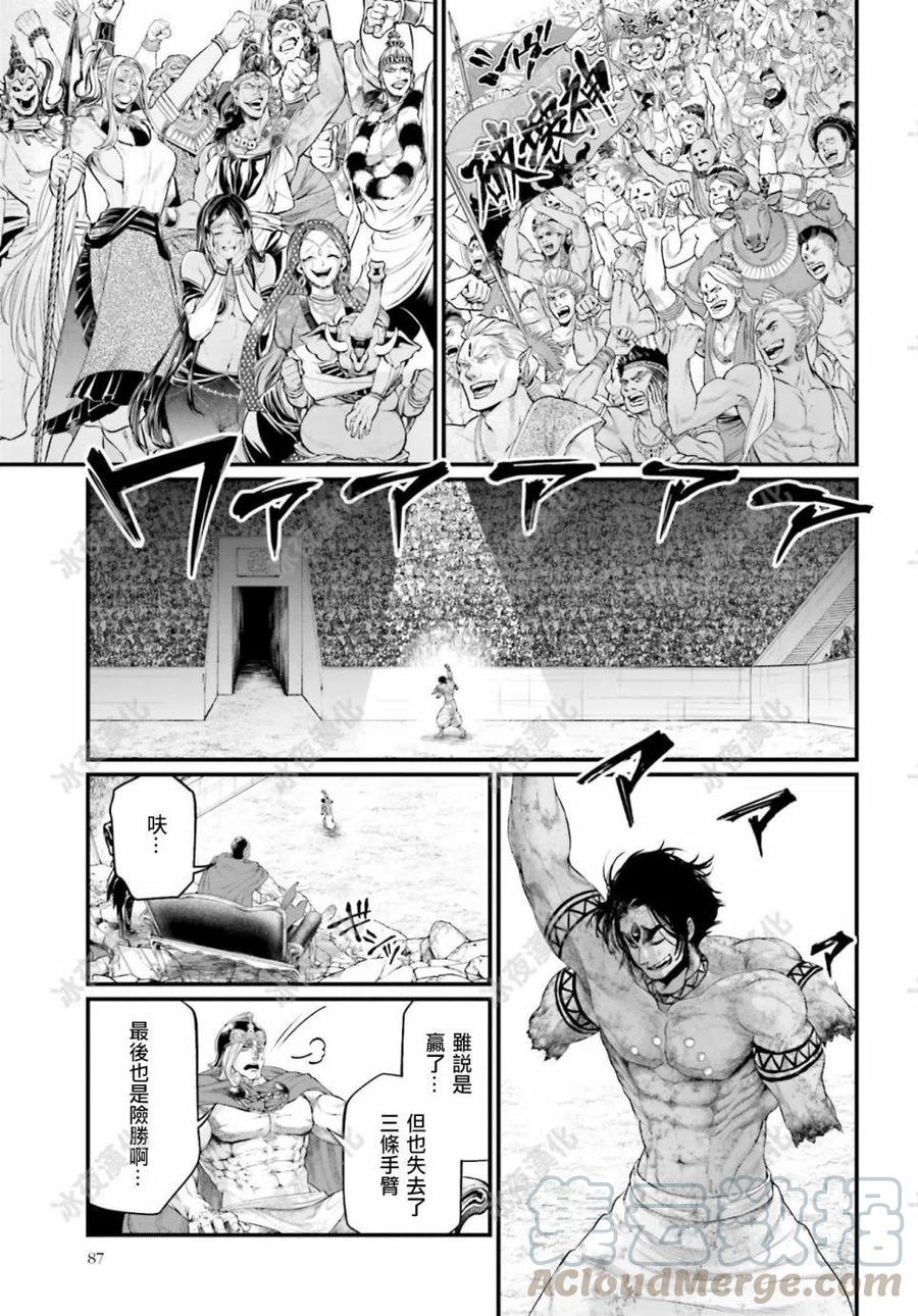 第42话2