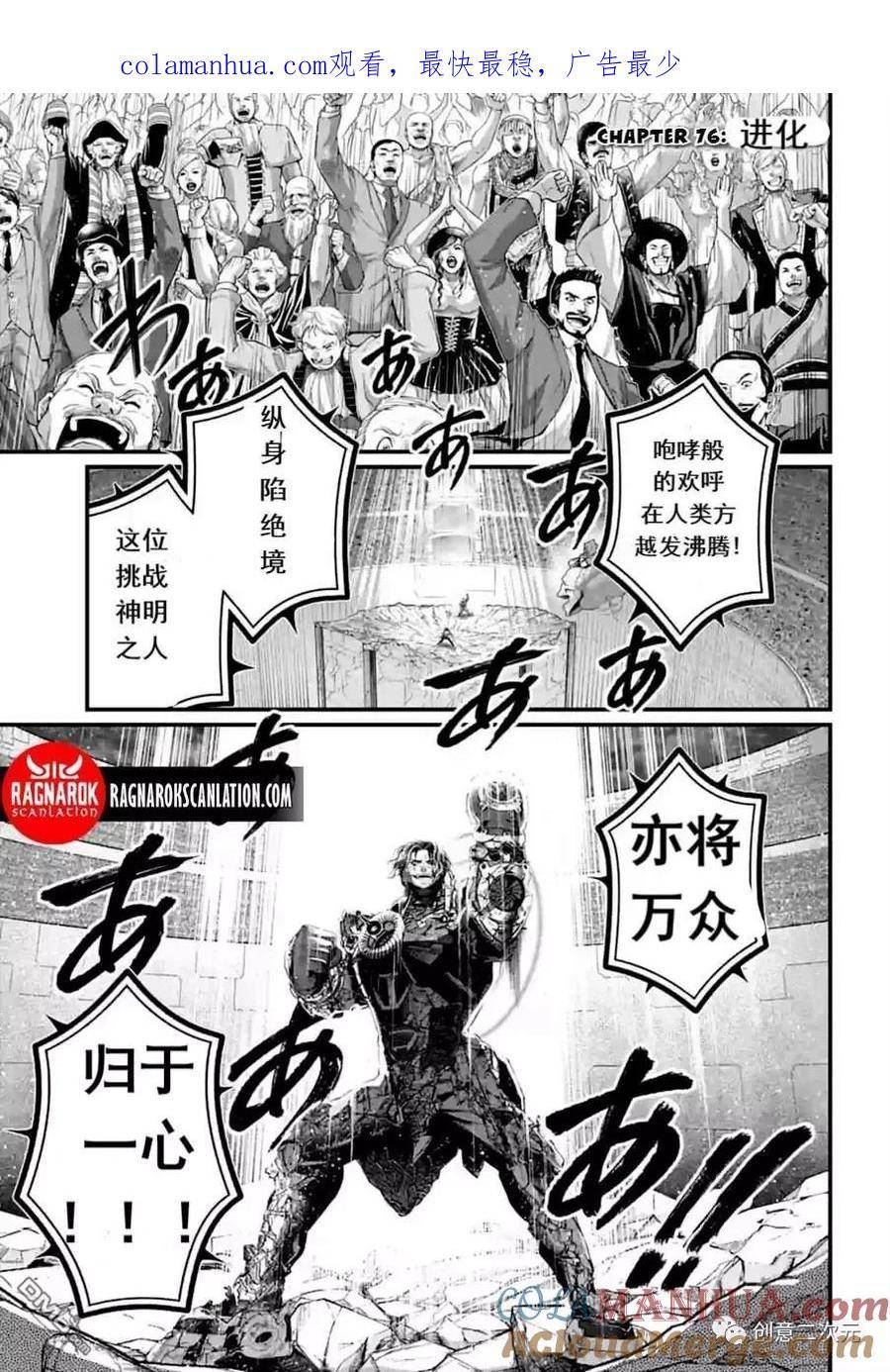 第76话0