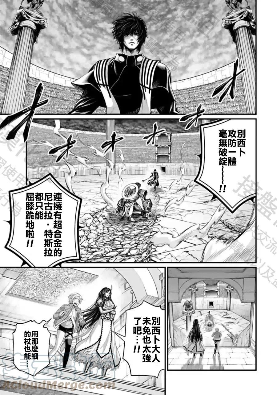 第70话2