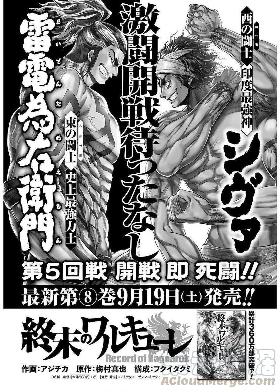 第36话0