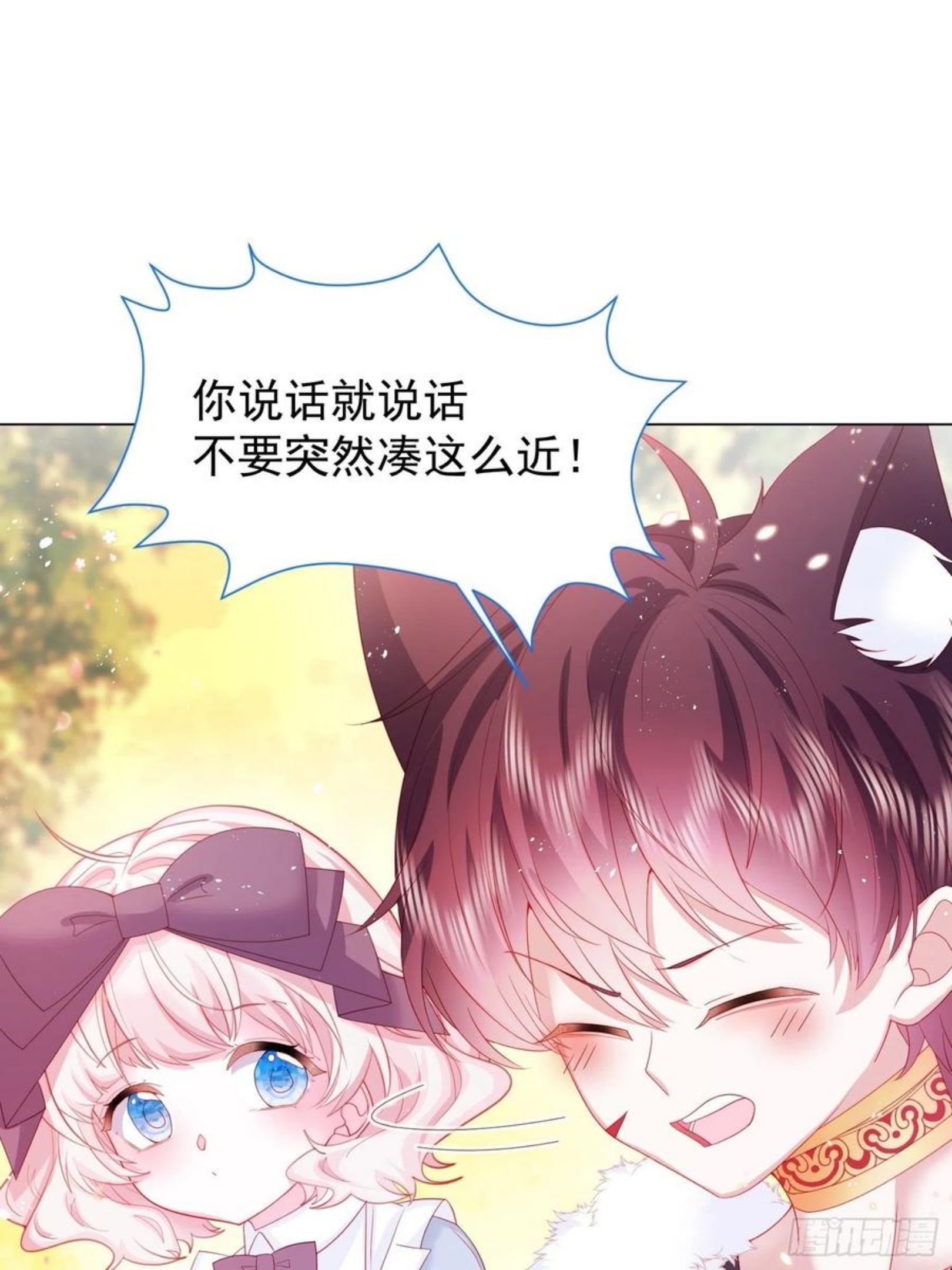 第15话 不要害羞哦~3