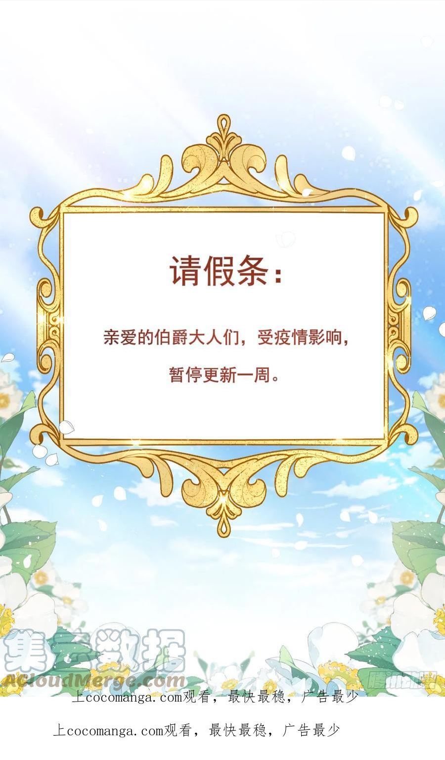 请假条0