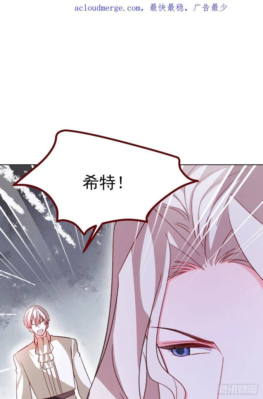 第72话 作为父亲2