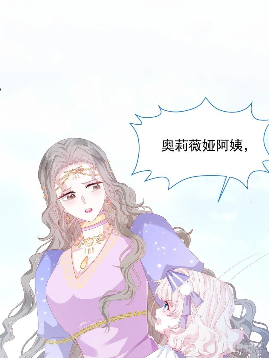 第34话 无意撩拨2