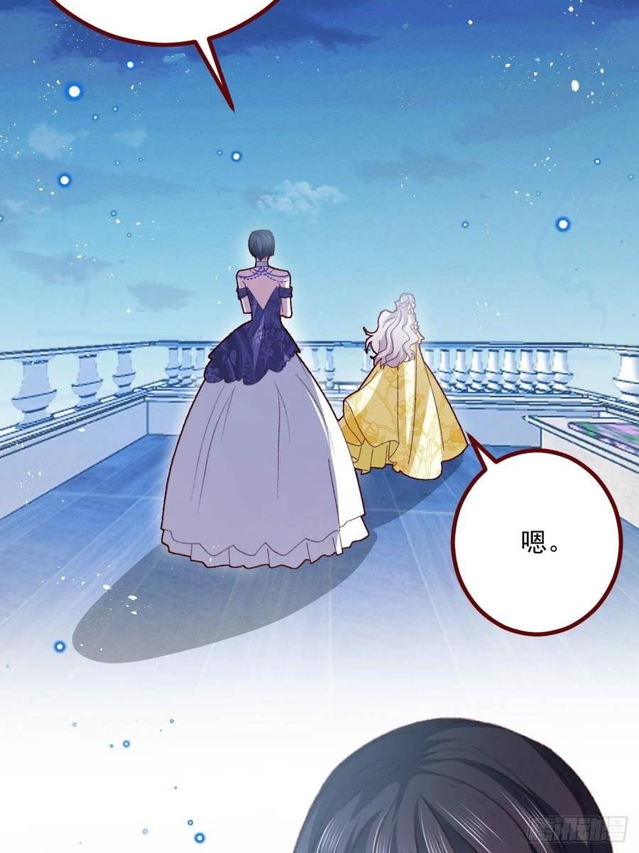 第69话 最高权力的阻止4