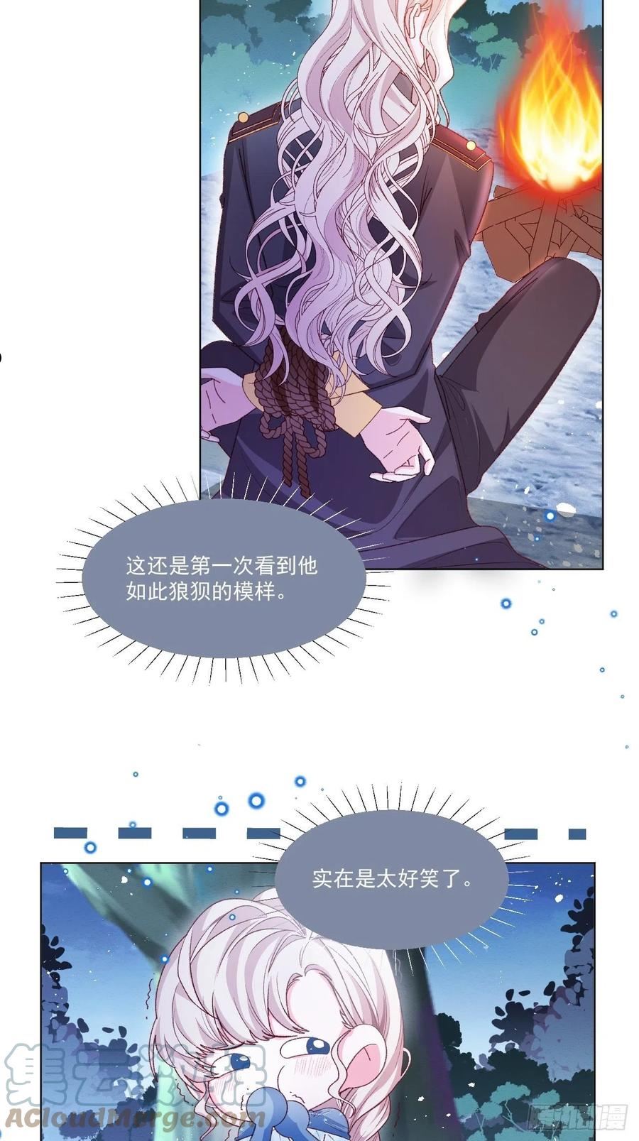 第58话 熟悉的味道4