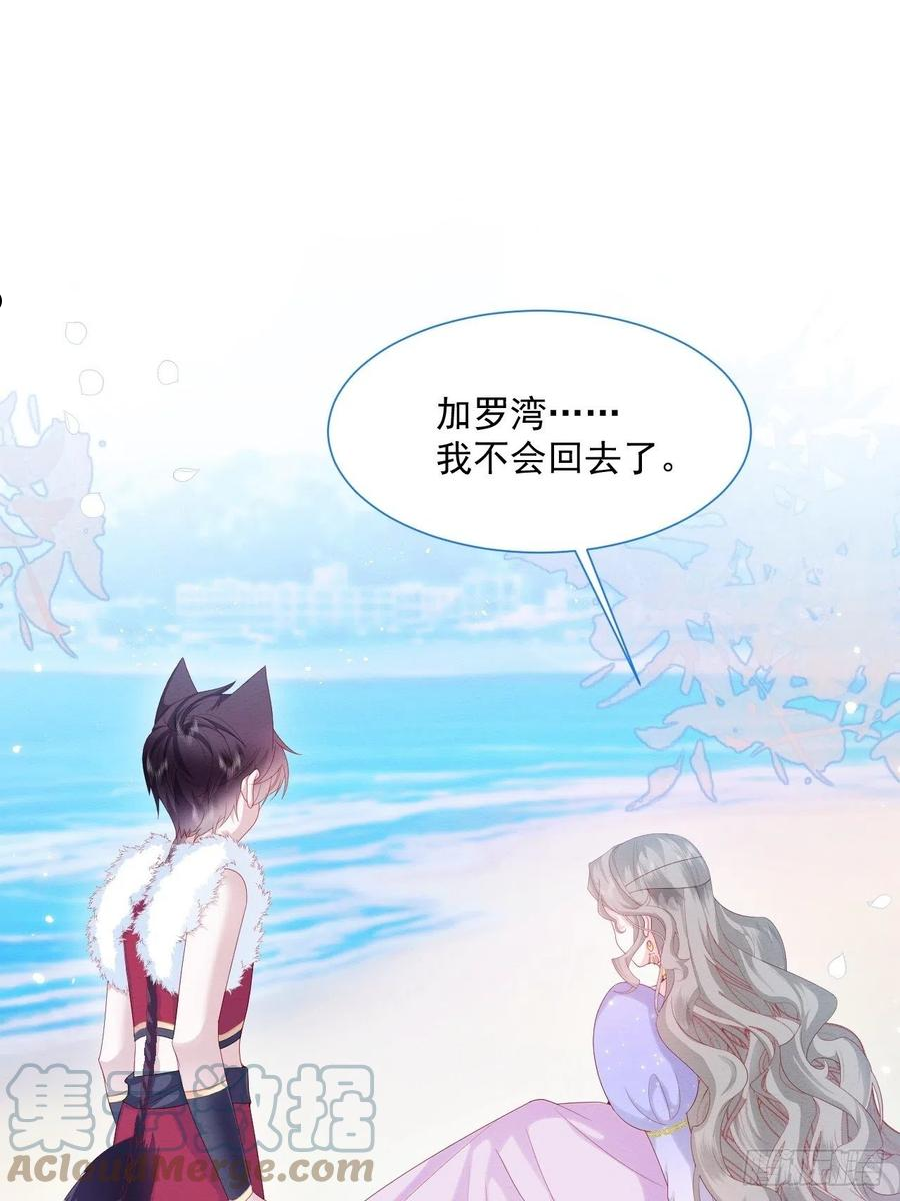 第33话 开始有默契2