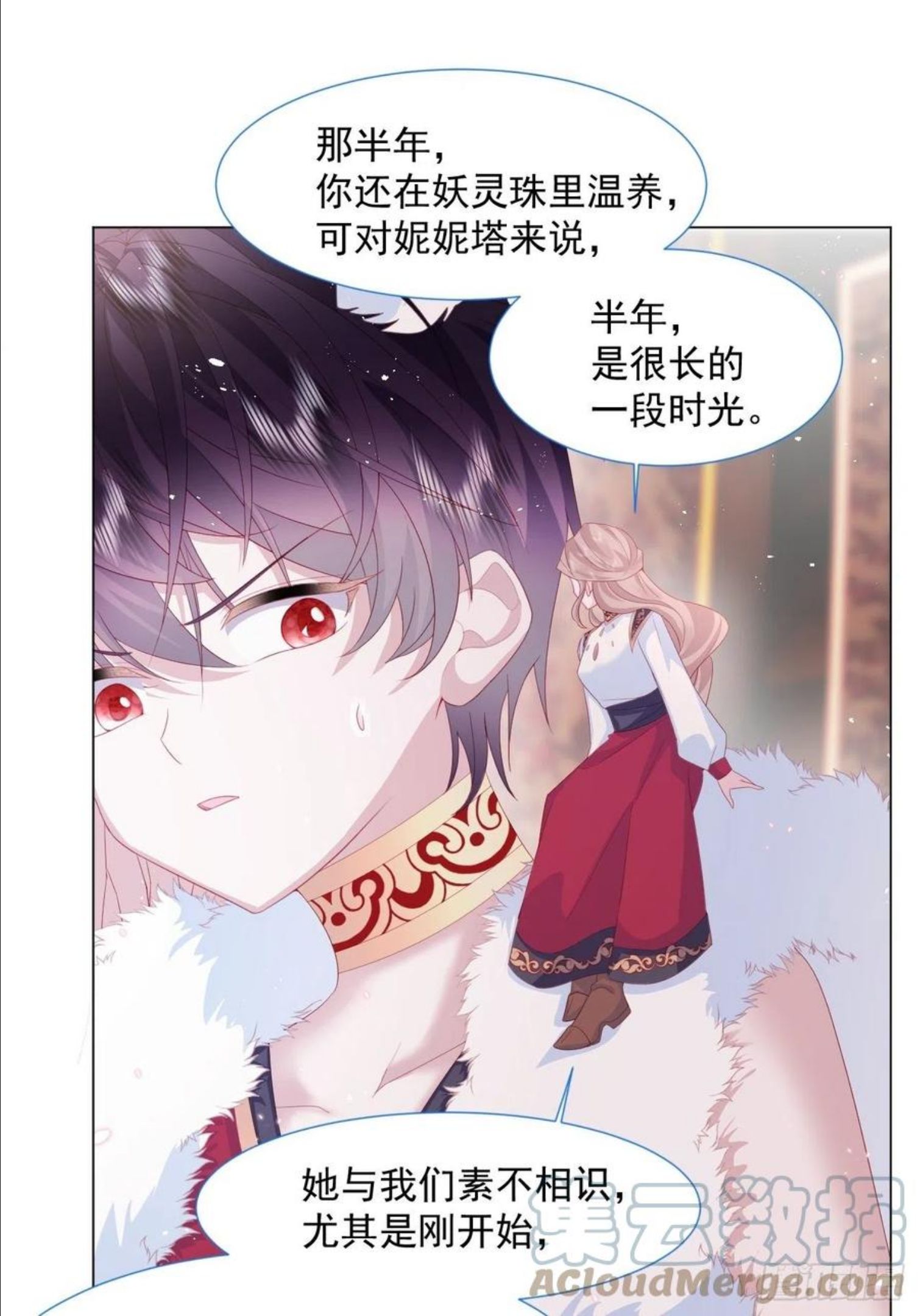 亲爱的妮妮塔~漫画,第18话 我们来讲道理3图